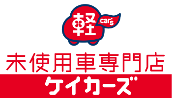 軽未使用車専門店ケイカーズ